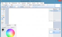 Скачать программу paint net для windows 7