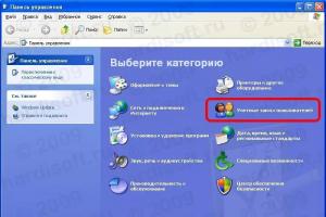 Изменить пароль учетной записи windows 8